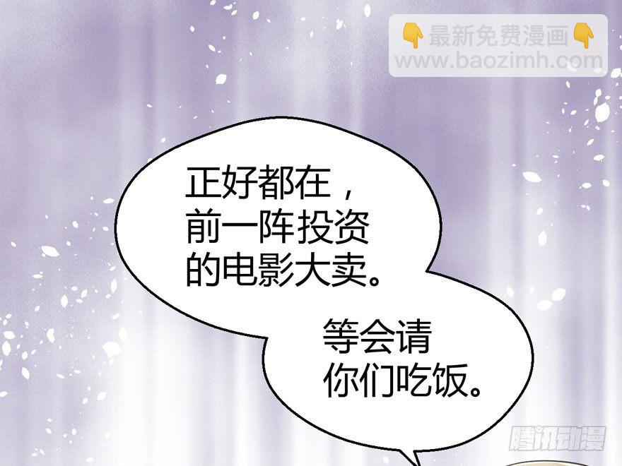 （福利免费番外）笑笑继续徒伤悲(1/3)-第208话