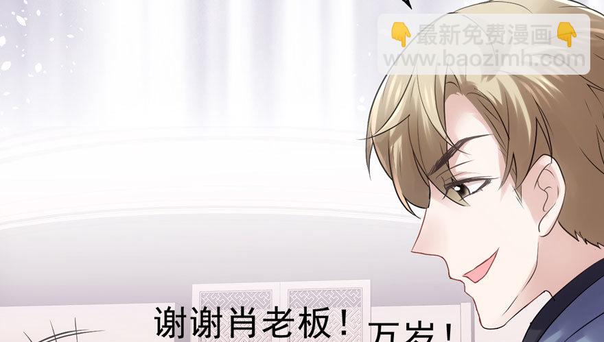 （福利免费番外）笑笑继续徒伤悲(1/3)-第208话