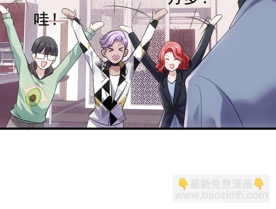 （福利免费番外）笑笑继续徒伤悲(1/3)-第208话