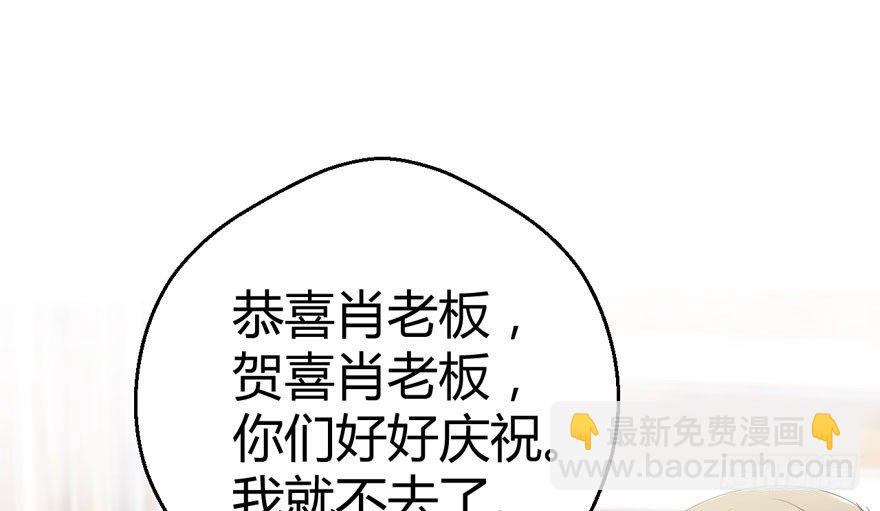 （福利免费番外）笑笑继续徒伤悲(1/3)-第208话