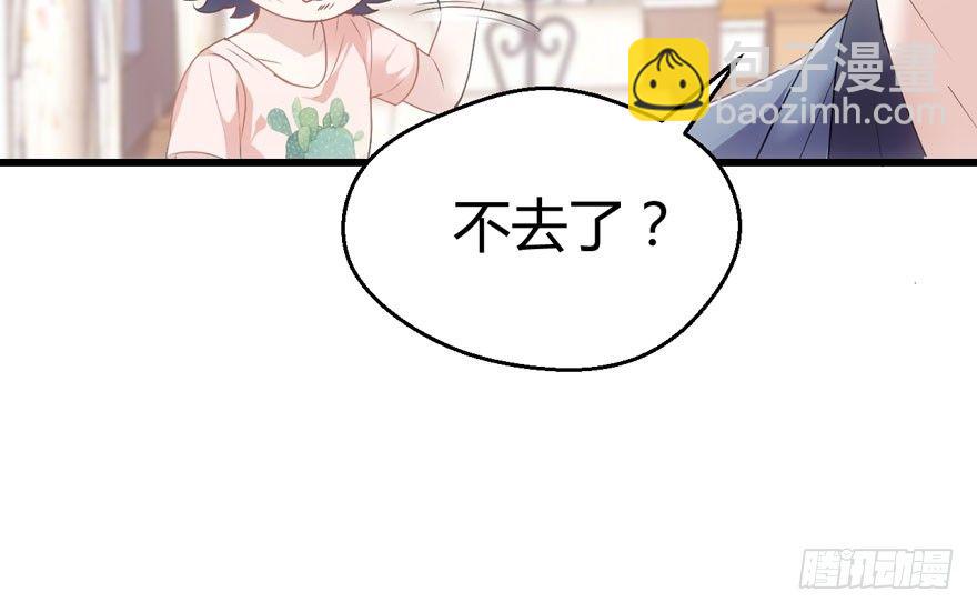 （福利免费番外）笑笑继续徒伤悲(1/3)-第208话