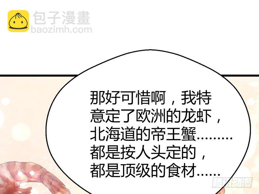 （福利免费番外）笑笑继续徒伤悲(1/3)-第208话