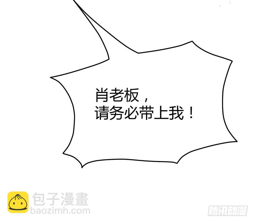 （福利免费番外）笑笑继续徒伤悲(1/3)-第208话