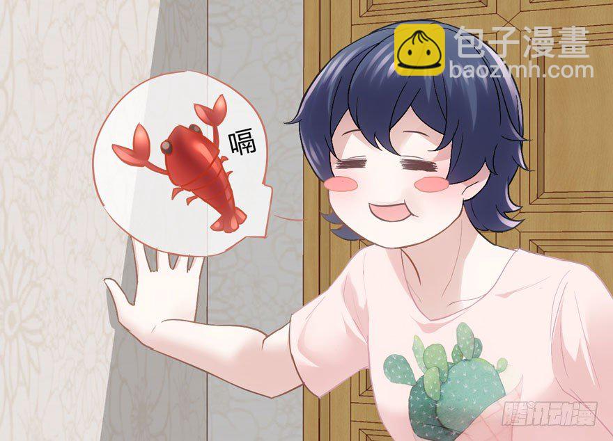 （福利免费番外）笑笑继续徒伤悲(1/3)-第208话