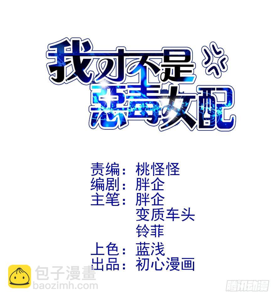 （福利免费番外）笑笑继续徒伤悲(1/3)-第208话