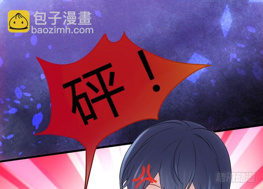 （福利免费番外）笑笑继续徒伤悲(1/3)-第208话