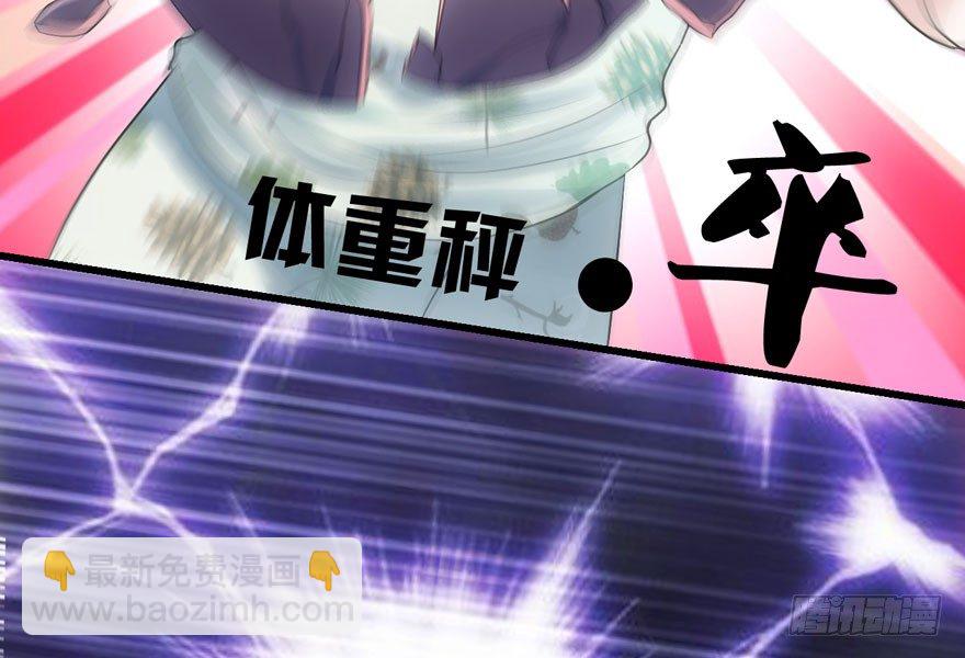 （福利免费番外）笑笑继续徒伤悲(1/3)-第208话