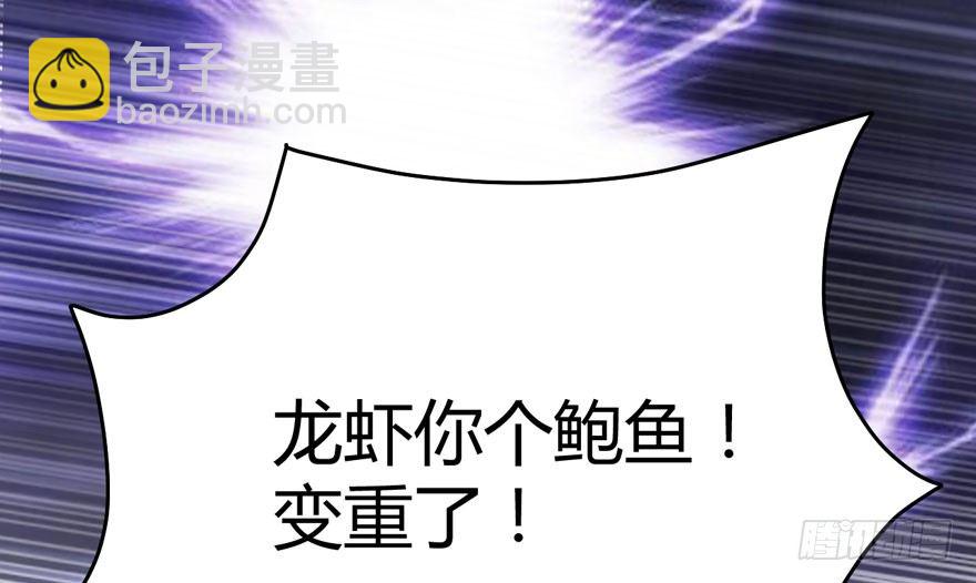 （福利免费番外）笑笑继续徒伤悲(1/3)-第208话