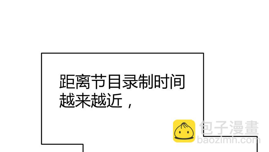 （福利免费番外）笑笑继续徒伤悲(1/3)-第208话