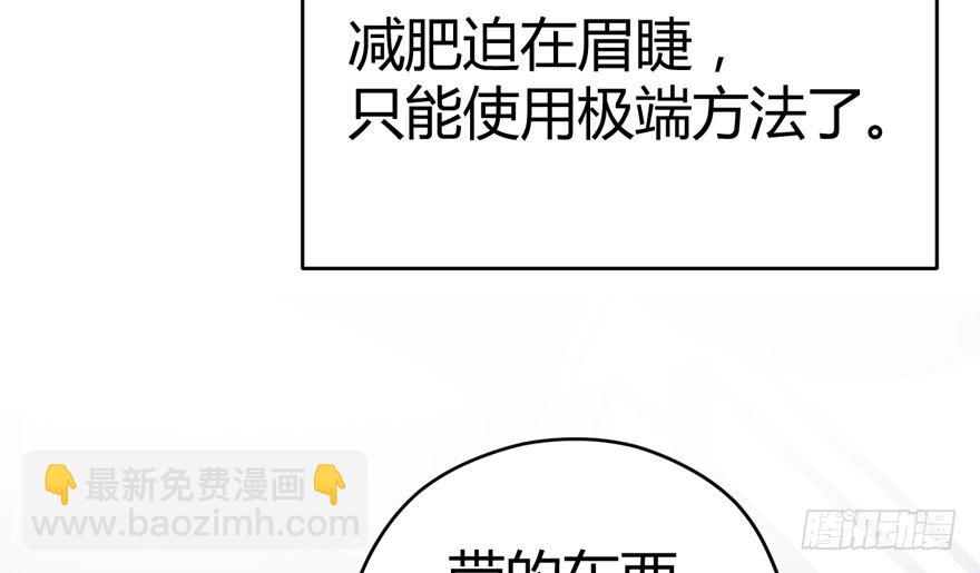 （福利免费番外）笑笑继续徒伤悲(1/3)-第208话