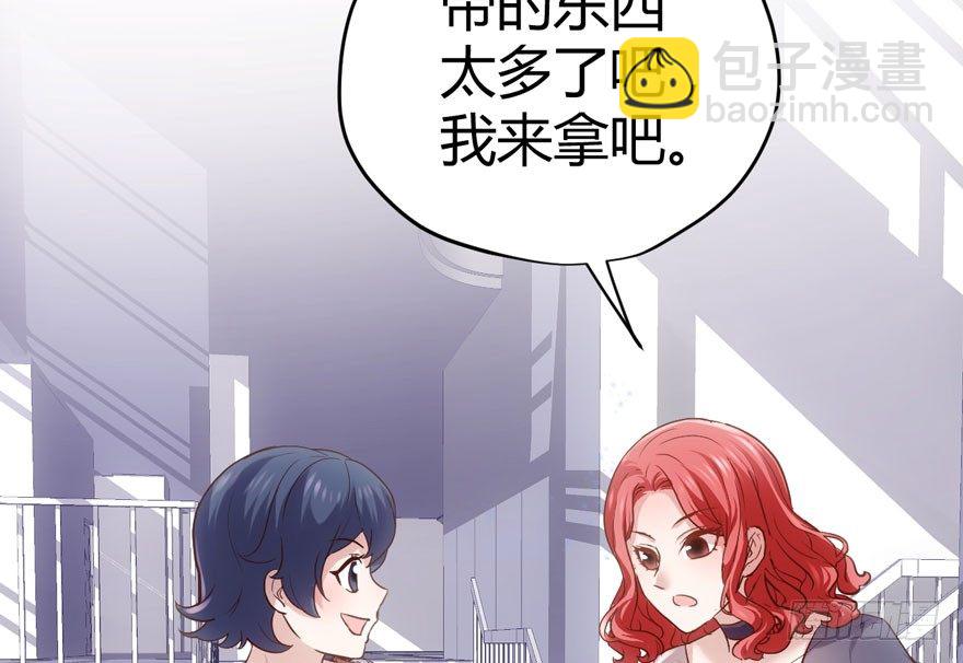（福利免费番外）笑笑继续徒伤悲(1/3)-第208话