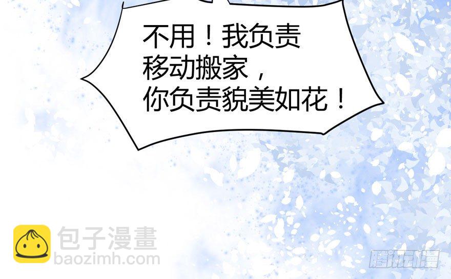 （福利免费番外）笑笑继续徒伤悲(1/3)-第208话