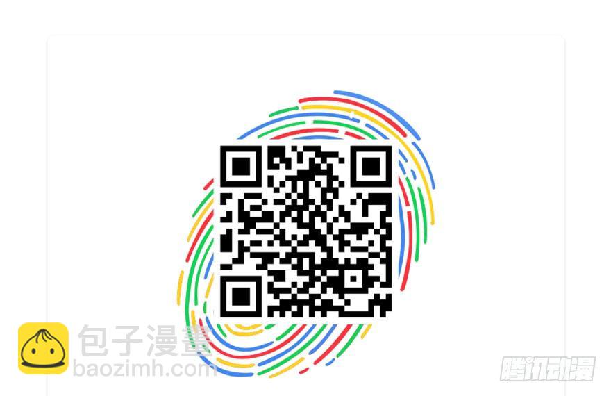 （福利免费番外）笑笑继续徒伤悲(1/3)-第208话