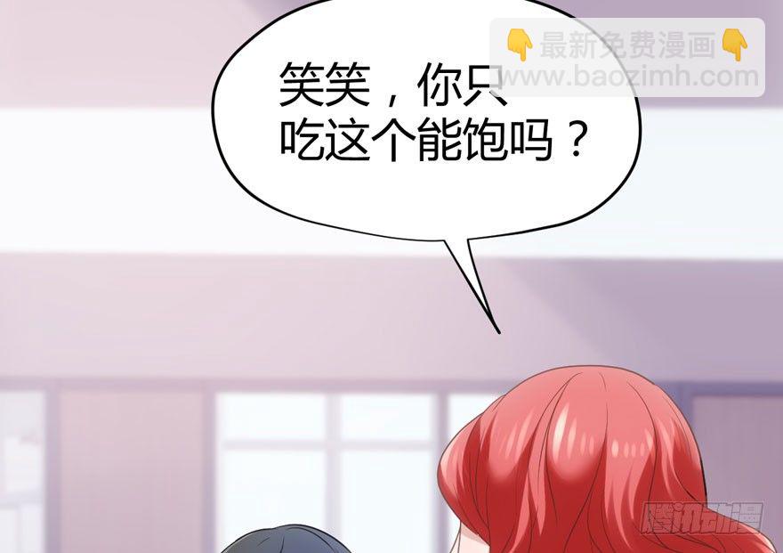 （福利免费番外）笑笑继续徒伤悲(1/3)-第208话