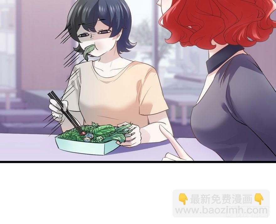 （福利免费番外）笑笑继续徒伤悲(1/3)-第208话