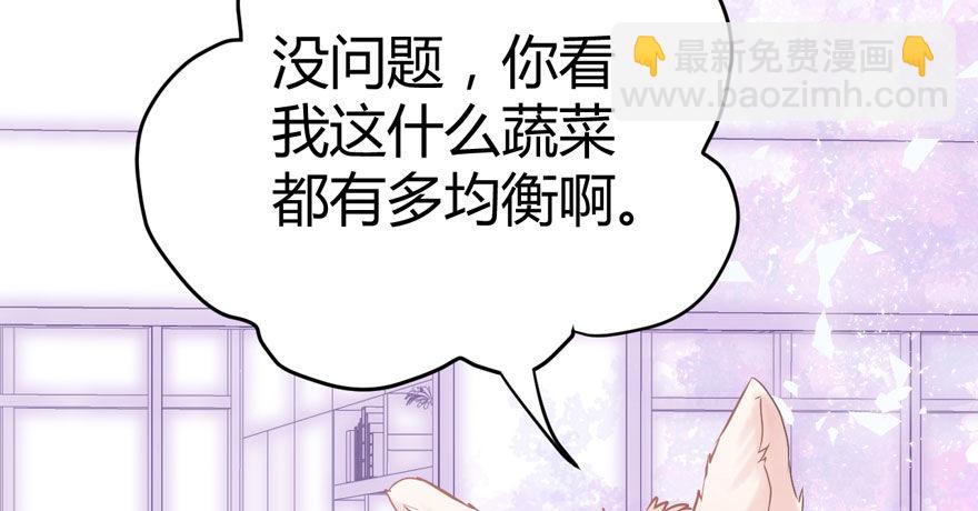 （福利免费番外）笑笑继续徒伤悲(1/3)-第208话