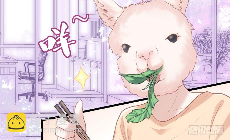 （福利免费番外）笑笑继续徒伤悲(1/3)-第208话