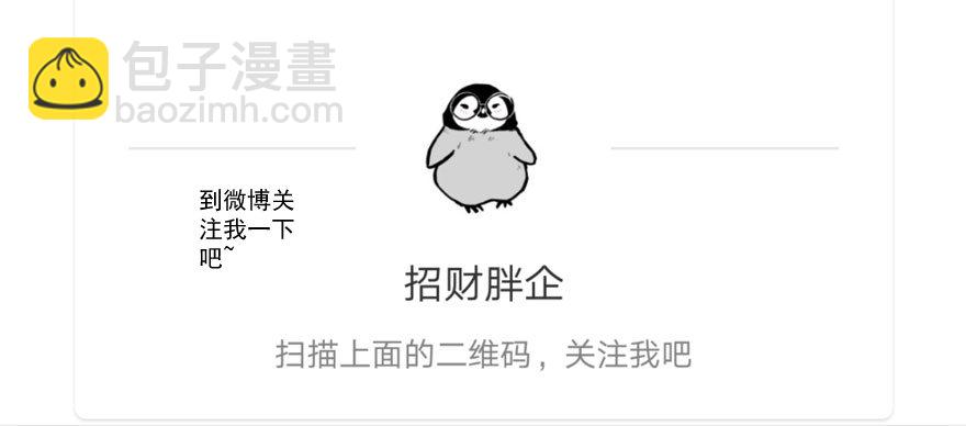 （福利免费番外）笑笑继续徒伤悲(1/3)-第208话