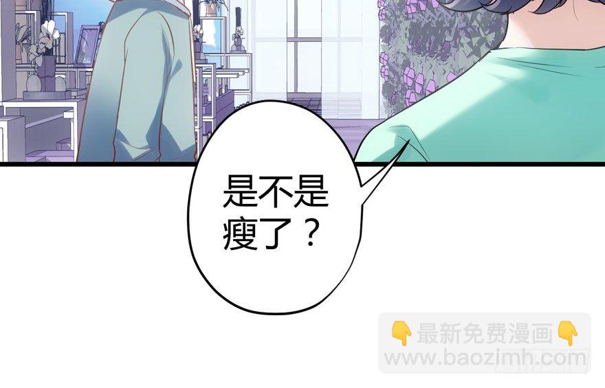 （福利免费番外）笑笑继续徒伤悲(1/3)-第208话