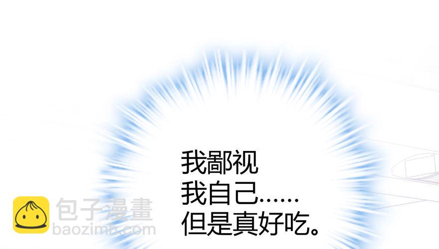 （福利免费番外）笑笑继续徒伤悲(1/3)-第208话