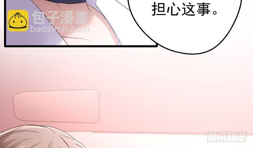 高能预警(1/3)-第210话