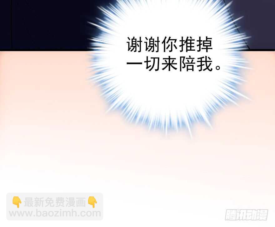 高能预警(1/3)-第210话
