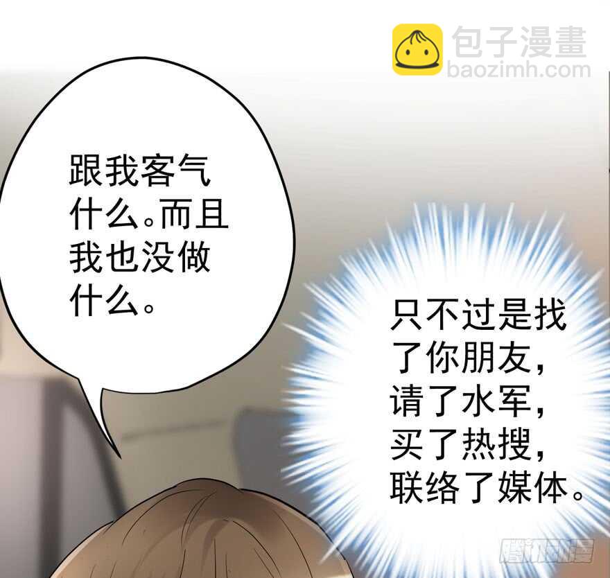 高能预警(1/3)-第210话