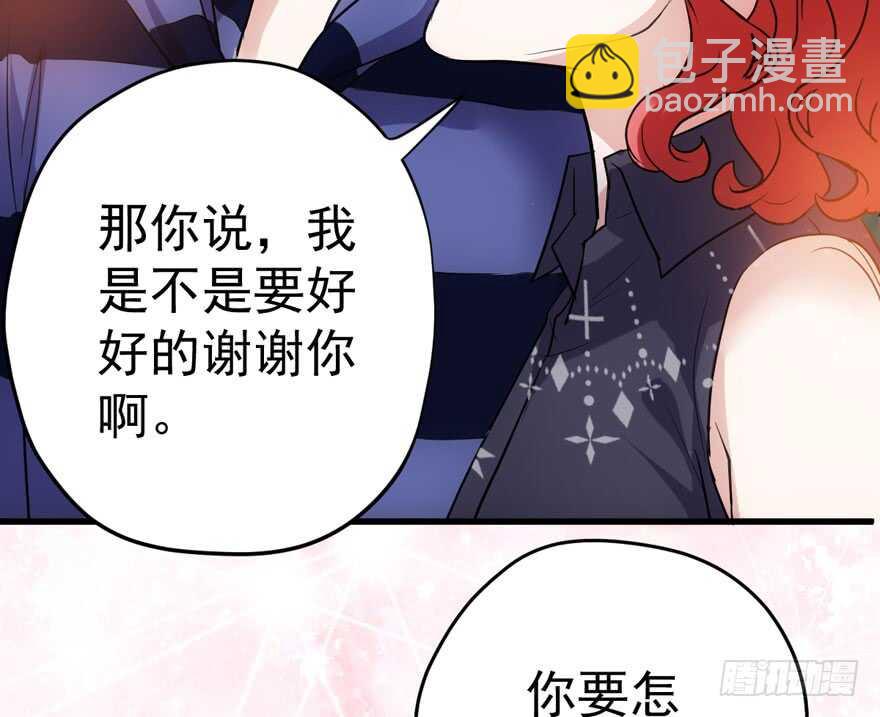 高能预警(1/3)-第210话