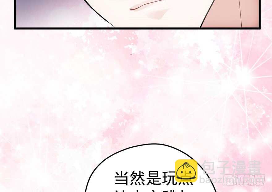 高能预警(1/3)-第210话