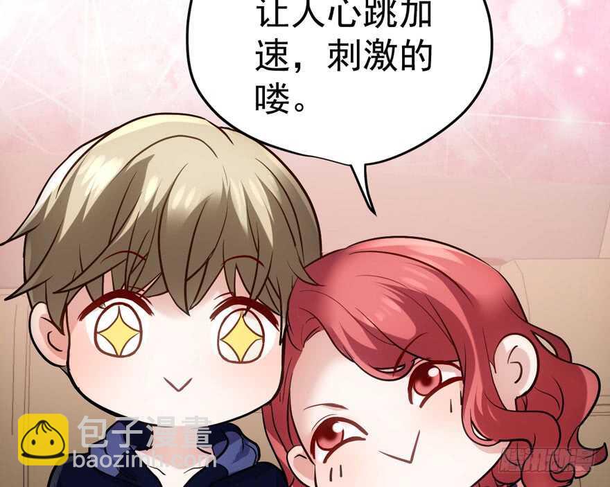 高能预警(1/3)-第210话