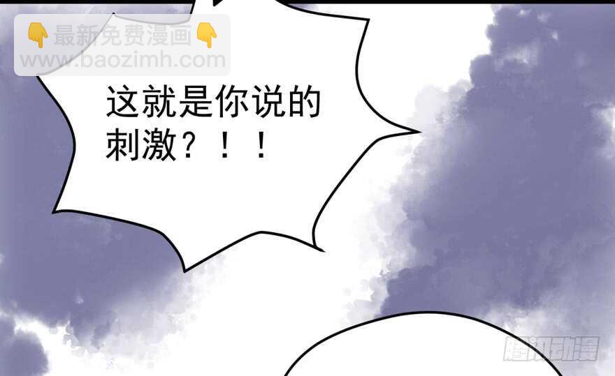 高能预警(1/3)-第210话