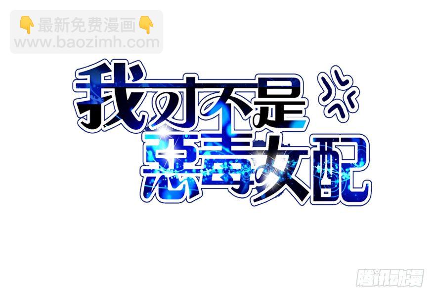 撩出的火花(1/2)-第22话
