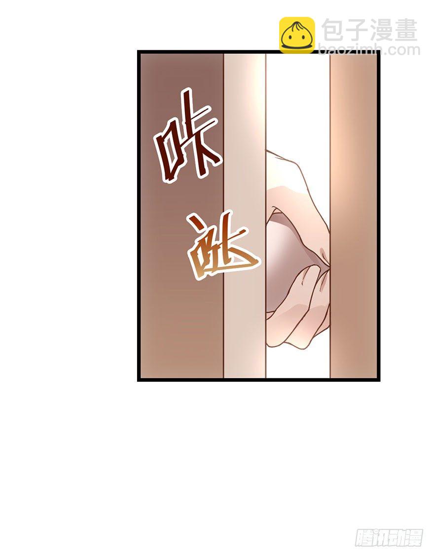 撩出的火花(1/2)-第22话