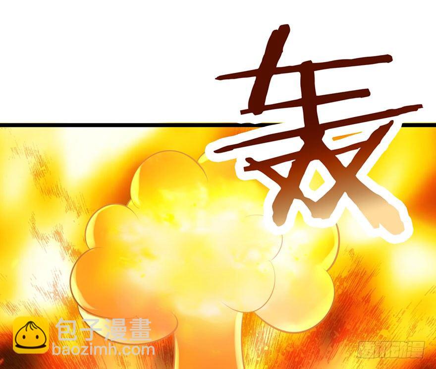 撩出的火花(1/2)-第22话