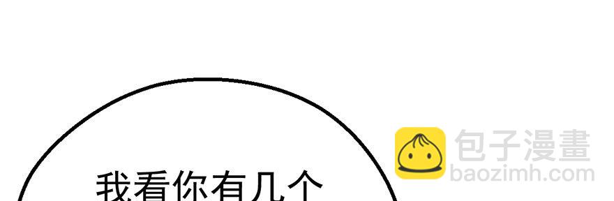 撩出的火花(1/2)-第22话