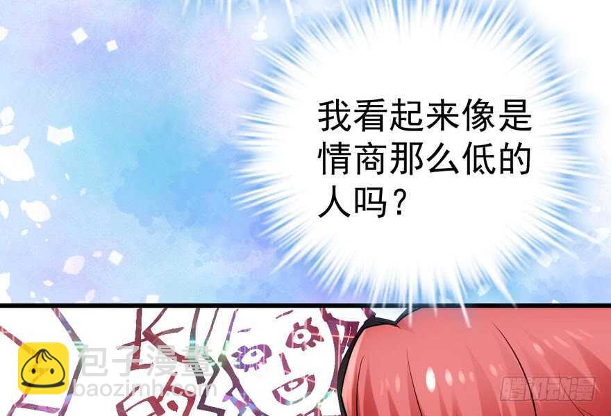 得吾爱~得吾爱~(1/3)-第212话
