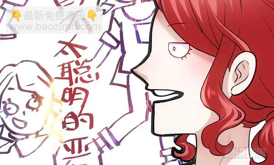 得吾爱~得吾爱~(1/3)-第212话