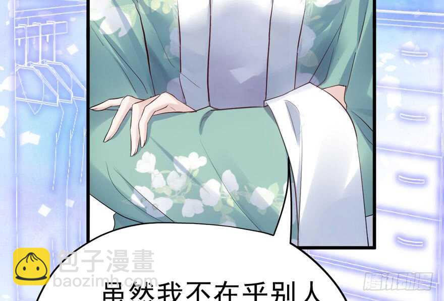 得吾爱~得吾爱~(1/3)-第212话