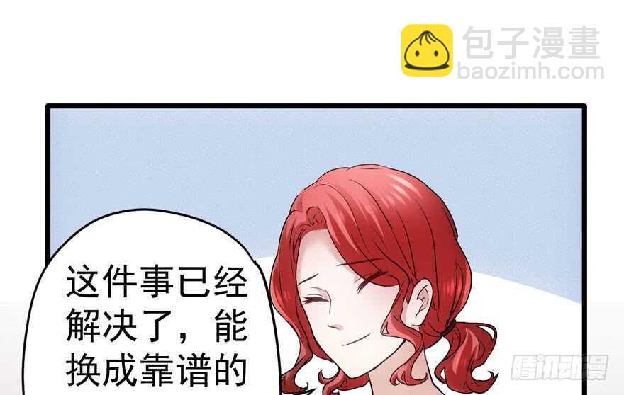 得吾爱~得吾爱~(1/3)-第212话