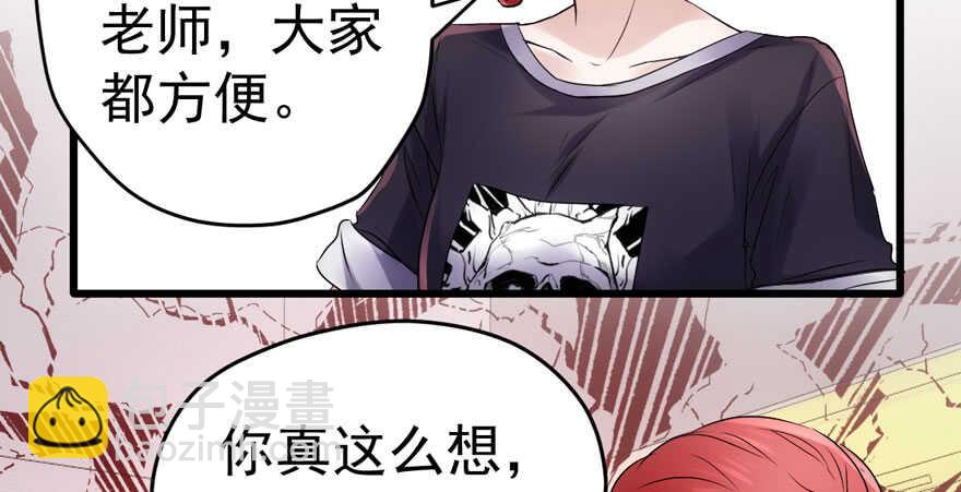 得吾爱~得吾爱~(1/3)-第212话
