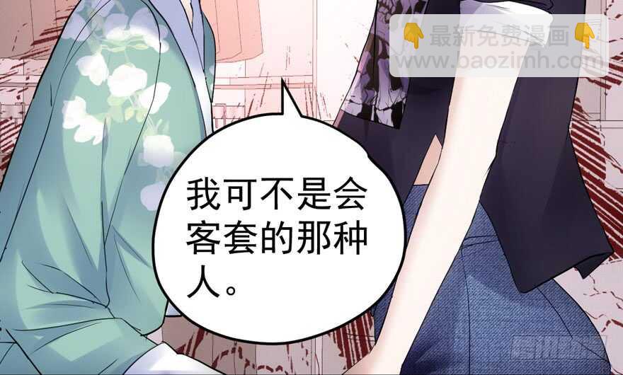 得吾爱~得吾爱~(1/3)-第212话