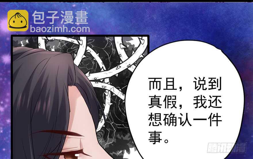 得吾爱~得吾爱~(1/3)-第212话