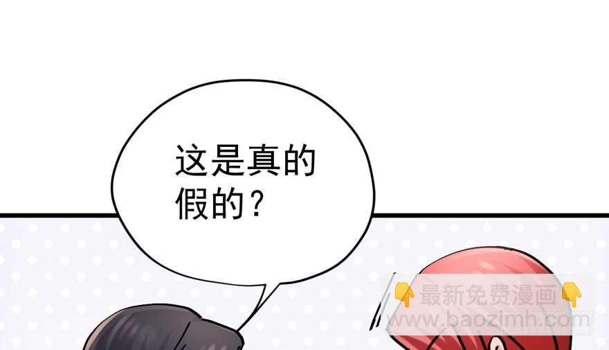 得吾爱~得吾爱~(1/3)-第212话