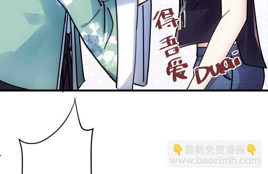 得吾爱~得吾爱~(1/3)-第212话