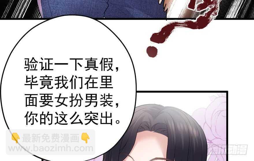 得吾爱~得吾爱~(1/3)-第212话