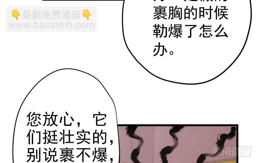 得吾爱~得吾爱~(1/3)-第212话