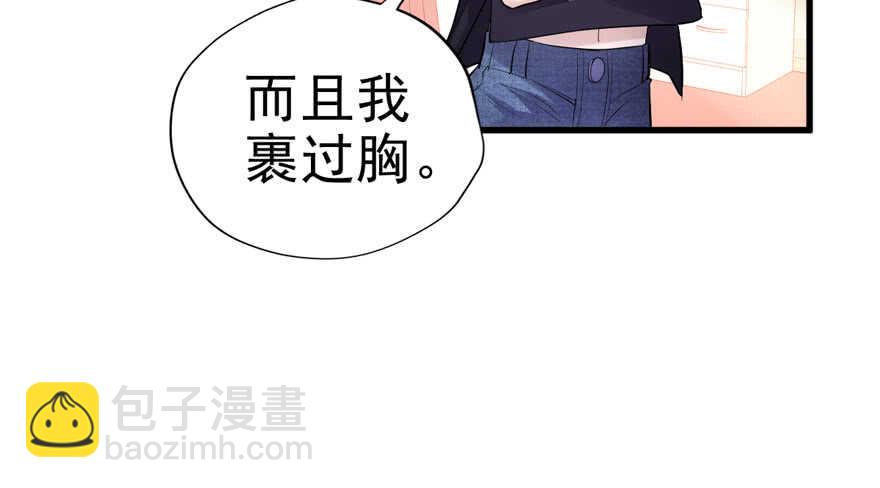 得吾爱~得吾爱~(1/3)-第212话