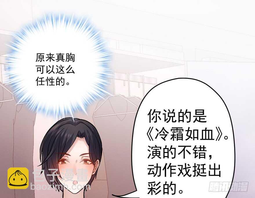得吾爱~得吾爱~(1/3)-第212话