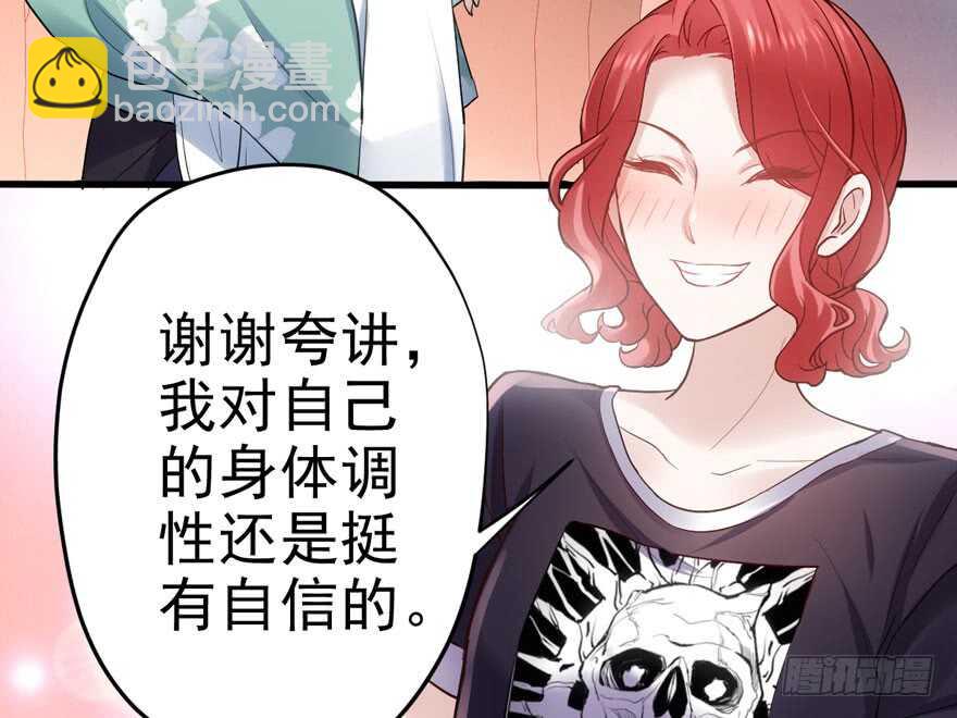 得吾爱~得吾爱~(1/3)-第212话