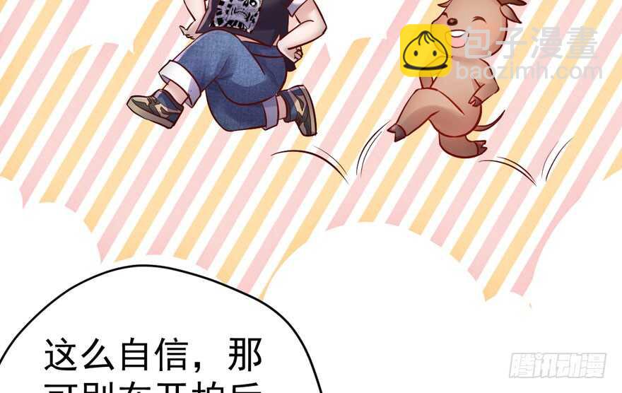 得吾爱~得吾爱~(1/3)-第212话